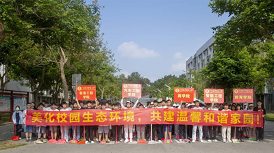 弘揚中華民族傳統(tǒng)美德 共譜黨團華麗篇章|校園清掃活動圓滿結(jié)束