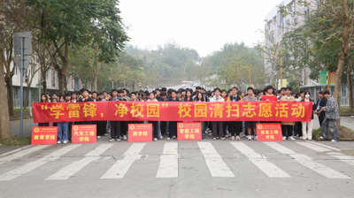 學(xué)雷鋒 樹新風(fēng)｜我校開展2024年學(xué)雷鋒志愿服務(wù)主題月活動